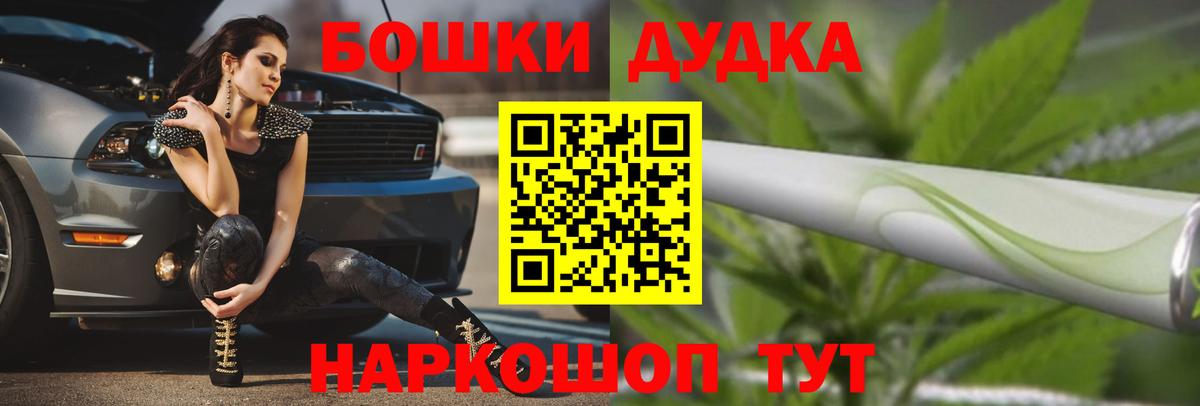 Бошки марихуана ГИДРОПОН  Вход с VPN  Бошки Шишки SATIVA & INDICA  Кумертау 